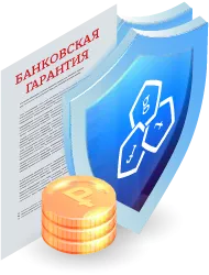 Банковская гарантия по 44-ФЗ в Ульяновске: ключевые аспекты